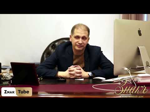 Видео: 128. Формирование привилегированного тренда в бонистике