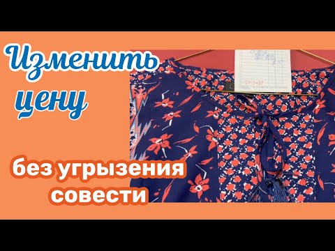 Видео: ЕСЛИ ЦЕНА не СООТВЕСТВУЕТ проделанной РАБОТЕ..КАК ДОБАВИТЬ и ДОКАЗАТЬ клиенту соответствие …