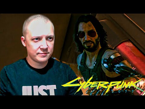 Видео: Прохождение Cyberpunk 2077 Ps 5 №9