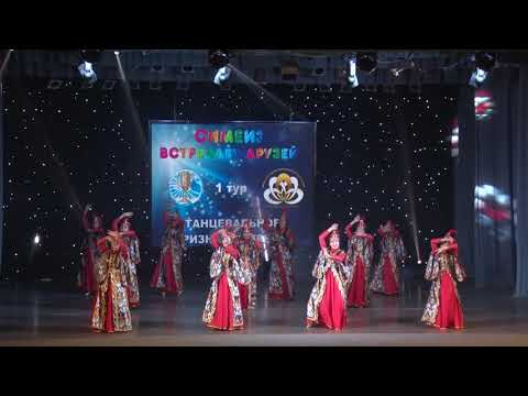 Видео: Хорезмский танец "Лязги" Хореогафическая школа-студия DEMIREL (Сакский район,село Орехово)