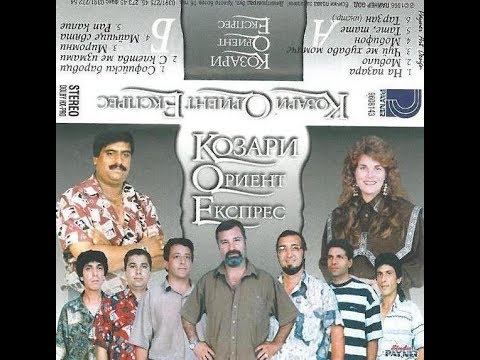 Видео: орк. Козари и Иван Иванов - Майчице свята 1996