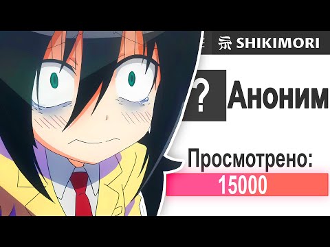 Видео: Он ПОСМОТРЕЛ 15000 аниме.