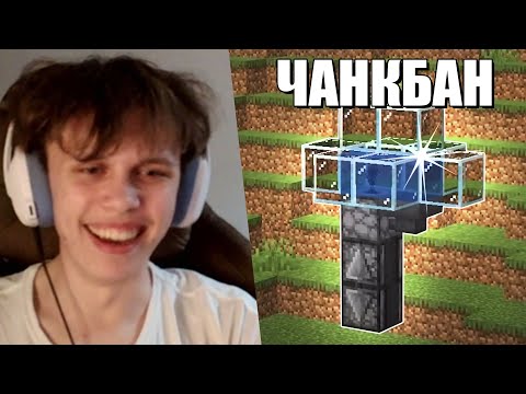 Видео: ВИПС СМОТРИТ КАВКИНА: Как Я Забанил Всех Игроков Сервера В Выживании