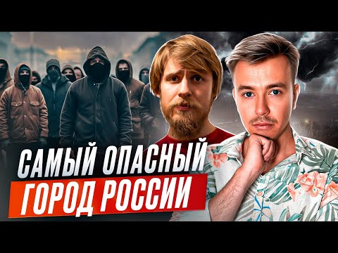 Видео: Съездить в Тыву и остаться в живых. Терминальное чтиво 21х01