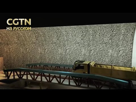 Видео: Инженерные суперпроекты Серия 1 Китайские дороги Часть 2