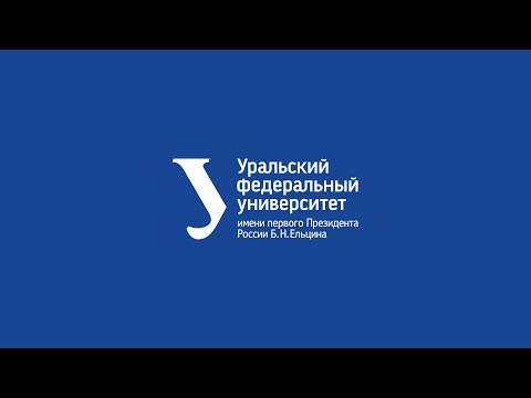 Видео: Презентация университета