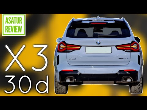 Видео: ⏱ 0-100 BMW X3 LCI G01 30d / замер разгона рестайлингового БМВ Х3 30д 249 л.с. 2022  dragy