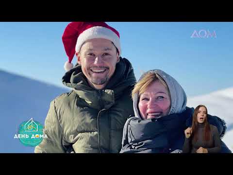 Видео: Паша Лі. Будемо знайомі / #ДеньвДОМа