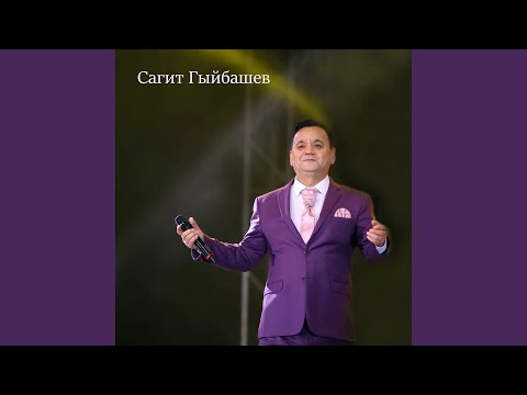 Видео: Ай нурлары