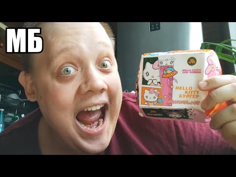 Видео: Hello Kitty Бургер 🍔👌 из Вкусно — и точка от 245 ₽ & Мехико Бургер  от 265 ₽ Обзор 😋