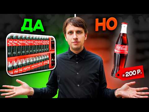 Видео: Вся ПРАВДА о параллельном импорте