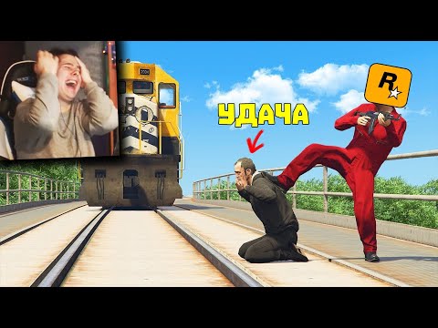 Видео: Лютые приколы в играх | WDF 186 | ROCKSTAR vs УДАЧА - реакция на gamewadafaq