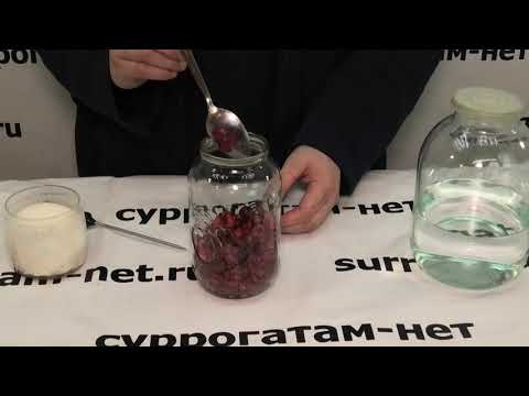 Видео: Рецепт: настойка на землянике