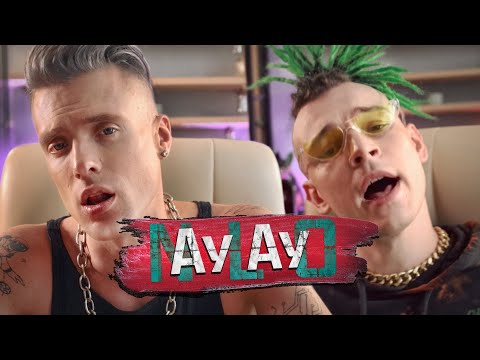 Видео: NLO - АУ АУ