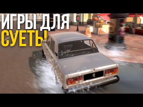 Видео: ИГРЫ ОПЕРСКАЯ ЕЗДА НА АНДРОИД | ИГРЫ ДЛЯ СУЕТЫ