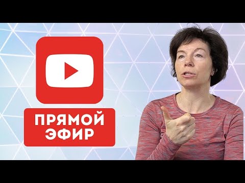 Видео: Психосоматика И Восстановление Здоровья