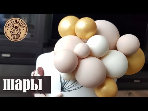 Видео: шоколадные шары