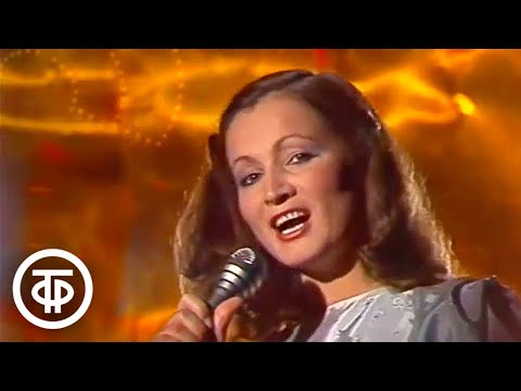 Видео: София Ротару "Вспоминай меня всегда" (1986)