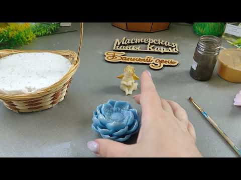 Видео: Букет-композиция "Ангел в саду" Мыло ручной работы.