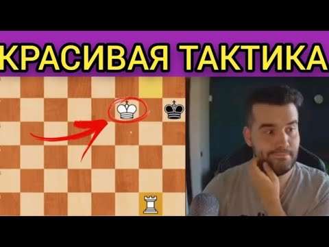 Видео: КРАСИВАЯ ТАКТИКА!!! ЯН НЕПОМНЯЩИЙ 
