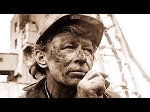 Видео: Там на шахте угольной