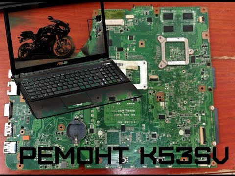 Видео: Загадочная поломка ASUS K53S и её решение