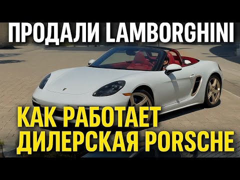 Видео: Продали LAMBORGHINI.BMW M5G90 обзор.Porsche GTS.Aston Martin DBX.Subaru WRX STI вернули на аукцион.