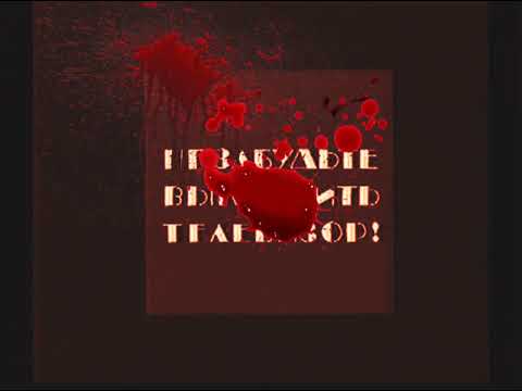 Видео: Жуткий конец эфира (Первый канал Останкино, 30.09.1993)