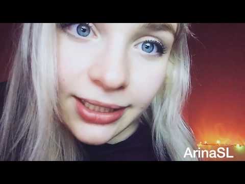 Видео: asmr - имя Полина