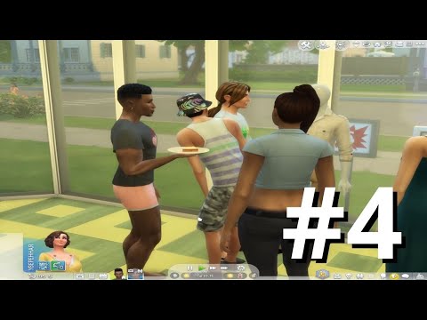 Видео: Симс 4 Прохождение ► Челлендж 100 детей ► #4 [ 23 ]