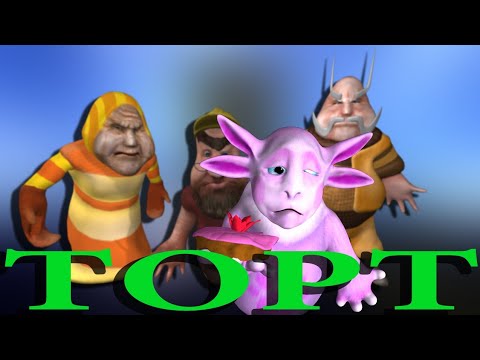 Видео: Торт (пародия)