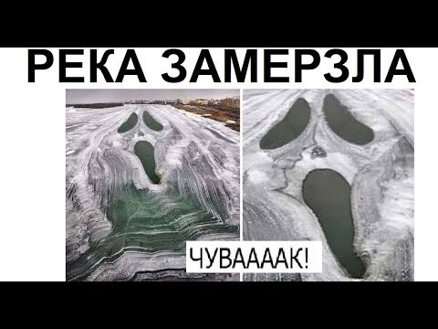 Видео: Лютые приколы. ЧУВАААААК