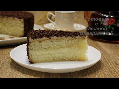 Видео: Торт "Чародейка". Вкус детства!!! Готовим с Оксаной Валерьевной.