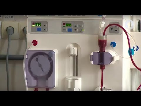 Видео: Гемодиализ. Что это? / Здравствуйте