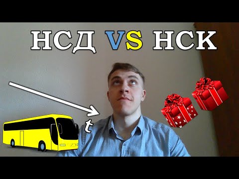 Видео: НСД та НСК | Задачі на використання дільників та кратних
