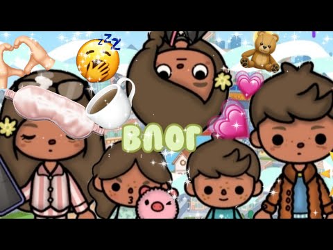 Видео: {🧸🍃}ВЛОГ✨️Моё утро~1часть~🎀#tocaboca•Zara_Toca☆Подпишись°💗