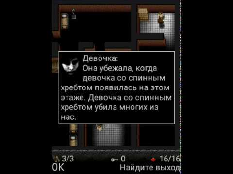 Видео: Darkest fear #12 Детское отделение █ Java игра - прохождение █