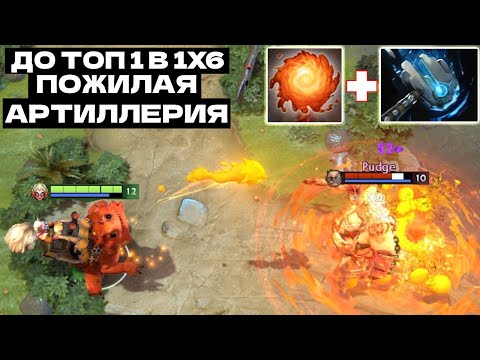 Видео: с нуля до топ 1 в 1х6 (тот панк с гудвинливы) 2