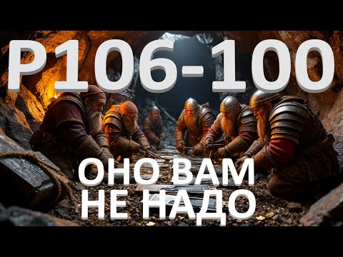 Видео: Видеокарта без видеовыходов: Nvidia P106-100 в 2025 году. Гайд по настройке. Есть ли смысл покупать?