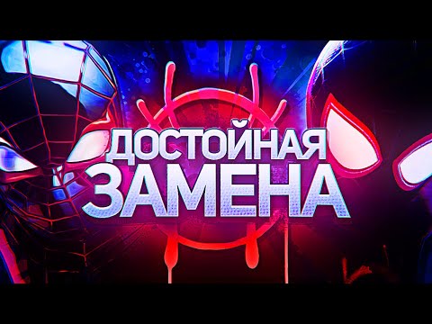 Видео: ЧЕЛОВЕК-ПАУК: ЧЕРЕЗ ВСЕЛЕННЫЕ — Сравнение Майлза Моралеса