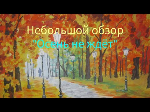 Видео: 20 вересня 2025 р.