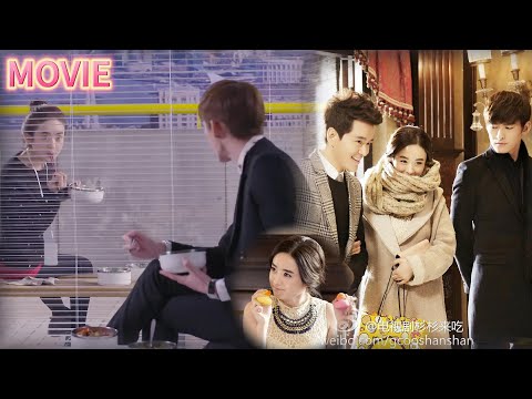 Видео: 【Полный фильм】Брат тайно пригласил Золушку💫，Но босс перехватил😤！Она:Я здесь？