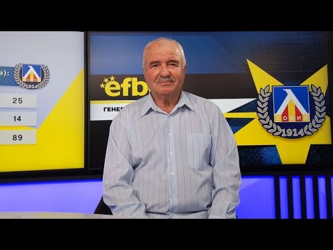 Видео: Ангел Станков с мнение за футболистите на Левски преди мача с Лудогорец 