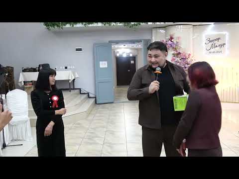 Видео: Айдасаң болды ғой  тамада ақжол