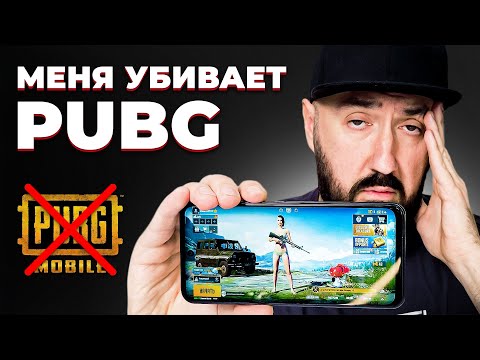 Видео: НИ ЗА ЧТО НЕ ИГРАЙ В PUBG MOBILE, ПОКА НЕ ПОСМОТРИШЬ ЭТО ВИДЕО