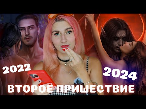 Видео: РАСПАКОВКА ВЛАДА СПУСТЯ 2 ГОДА...СНОВА ✦ РОФЛ НАД МЕХМЕДОМ ✦ ДРАКУЛА: ИСТОРИЯ ЛЮБВИ 11 СЕРИЯ