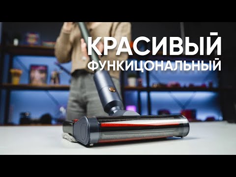 Видео: Вертикальный пылесос Deerma VC20 Pro за 1 МИНУТУ