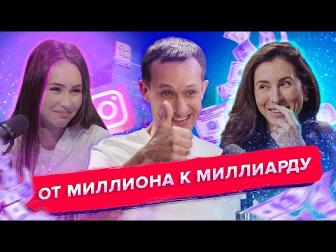 Видео: Светлана Никифорова: Бывшая жена бывшего министра? Автодория, депрессия и тренинги за 1000000 рублей