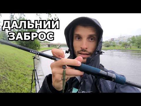 Видео: Спиннинг для ДЖИГА и дальнего заброса Lucky John Addict 8.6.