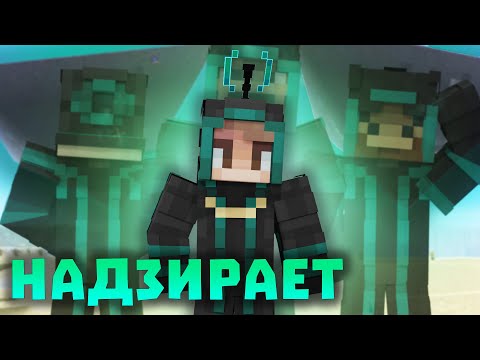 Видео: КЛЕШ НАДЗИРАЕТ! ВЫПОЛНЯЕТ НАДЗИРАТЕЛЬСКИЕ ДЕЛА?! Нарезки Клешрейка | Майншилд 3